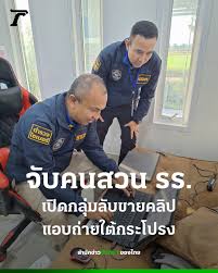 ประถม ใต้กระโปรง|ตำรวจรวบผู้ต้องสงสัย ติดกล้อง 4 ตัวไว้ใต้รถบรรทุก แอบถ่ายใต้กระโปรง |  Thaiger ข่าวไทย