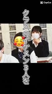 修学旅行　風呂|大炎上中】修学旅行のお風呂で全ラで水滴チェックが大問題になっている件を元教師がぶった切ります【ブラック校則】 - YouTube