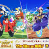 『ポケモン スカーレット・バイオレット』の予約受付がAmazon ...