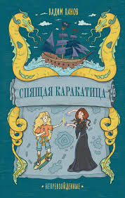 сестра голая спящая ласки|О любви (фильм, 2017) - отзывы и рецензии