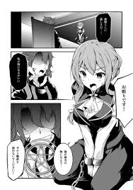 Seikou no kiseki goblin slayer darkmaya page free porn comics jpg x Goblin slayer