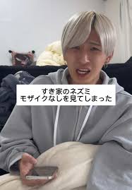 すき家 女性店員  モザなし|女子大生の休日：気まずい弁当タイム | TikTok