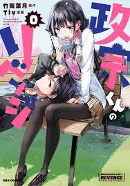 Masamune kun no revenge hentai jpg x Masamune kun no revenge hentai