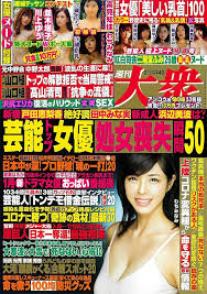 小さなふくらみ　写真集|Amazon.co.jp: 小室さやか/ 1st写真集 『美しき ふくらみは歌い 微笑は踊る』 : 小室 さやか, 西條 彰仁: 本