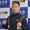【RIZIN】王座防衛の牛久絢太郎、朝倉未来の“泣くなよ”発言に ...
