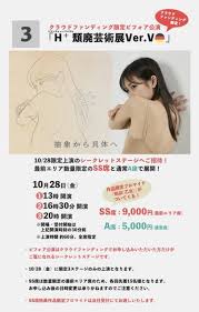 天海一華|千石もなか・天海一華・Nia】THE CMEL YOGA インタビュー - YouTube