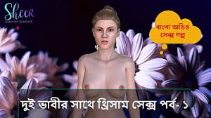 Bangla choti jpg x Bangla choti