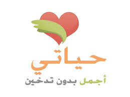 اضغط على الصورة لرؤيتها بالحجم الطبيعي
