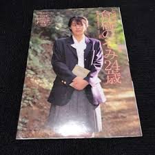 倉橋のぞみ写真集vol.1|倉橋のぞみ写真集〈思春期〉 = ADOLESCENCE : 伝説の美少女アイドル ベルギー渡欧後に撮られた少女時代最期の記録(彩紋洋実 撮影) /  星乃屋本舗 / 古本、中古本、古書籍の通販は「日本の古本屋」 / 日本の古本屋