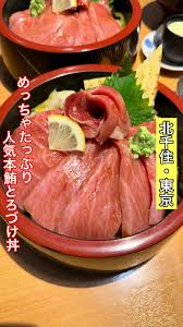 ぽっちゃりまぐろ物産|丼：【旅グルメ静岡】マグロ尽くしの海鮮丼を堪能できるお店！行列必死の人気店｜清水港 みなみ - グルメバカごろりのグルメブログ（仮）