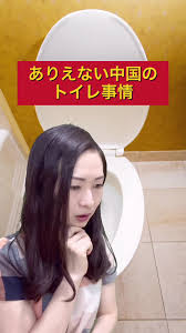 顔出し中国人トイレ盗撮|個人撮影】用を足すはずが…我慢できずにトイレでオナニーしちゃいました - Pornhub.com