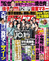 danmitsu fake porno|L'agrometeorologia, una grande opportunità per l'agricoltura -> - Codipra