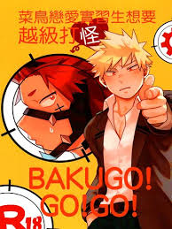 Bakugo with gif x Bakugo with