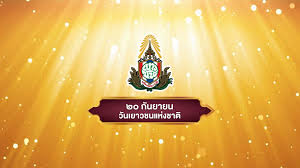 หีเดก|ชื่นชมเด็กอายุ 12 ปี ปั๊มหัวใจช่วยเหลือเด็กเล็กจมน้ำ | วันใหม่ไทยพีบีเอส |  24 ต.ค. 65 - YouTube