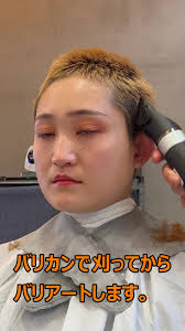 深夜 丸坊主 女性|前髪エクステ坊主：髪型のイメチェン方法 | TikTok