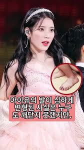 연예인 아이유 섹스 합성|아이유 섹스 얼마나해봤을까? | 일간-베스트 | 일베저장소