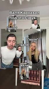 валя гладкова голая модель|Стилист — о костюмах на скандальной вечеринке Насти Ивлеевой и моде на голые  тусовки: голая вечеринка Ивлеевой в московском клубе «Мутабор», наряды  Ксении Собчак, Насти Ивлеевой, Лолиты, Филиппа Киркорова - 6 января 2024 |  ВЛАДИВОСТОК1.ру