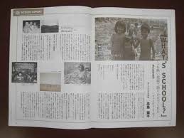  炉利    ヌード    昭和|昭和 女優ヌード集