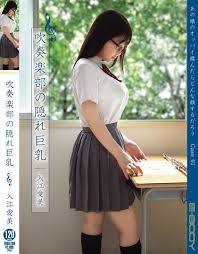 Newcomer debut aimi irie jpg x Irie aimi