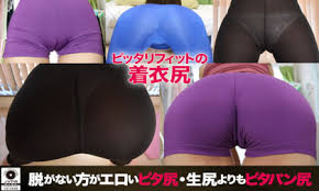 Japanese bike leggings wetting jpg x Japanese yoga pants