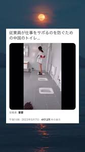 中国トイレ盗撮画像投稿画像|トイレ盗撮中の男が逆に被害者に撮られる、ネット民は「ある点」を不審がる―中国