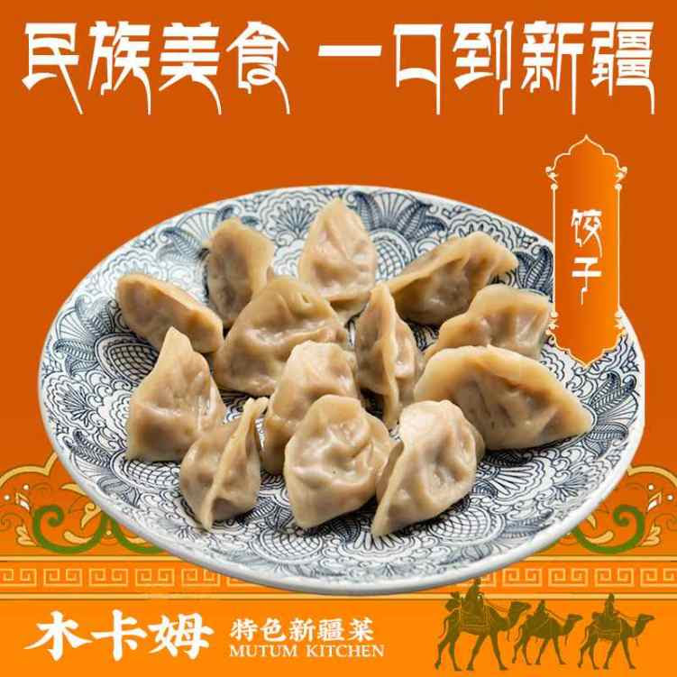 Ali’s Uyghur Kitchen by null