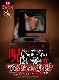 Jav japanese adult video jpg x Jav movie