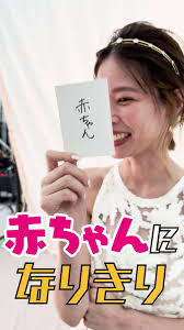 鈴木奈穂子のアイコラ画像|鈴木奈穂子アナウンサー