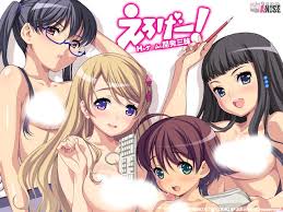 Eroge visual novel jpg x Eroge visual novel