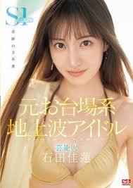 Jav censored porn videos jpg x Jav censored