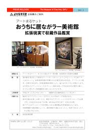 3dcg nude rose gif|アリスとテレスのまぼろし工場』”生きる”って何？哲学書を1冊詰め込んだような重み | MOVIE MARBIE