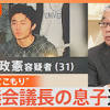 「容疑者の動きは特徴的」“猟銃立てこもり”事件 市議会議長の息子を ...