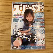 スーパー写真塾 JKヌード|F5○生撮り アクション 写真塾 覗き術 パンチラ 女子高生 美少女 チアガール セクシー