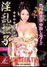 Woagxpsl ac uf jpg x Sexy kimono