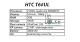 Will HTC One With Stock Android be the Smartphone To Watch Out For?