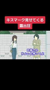 おばあちゃん露出狂 画像|3ページ目)登山路で中年カップルが本番寸前の行為、女性ハイカーを狙う露出狂も出没…“ヤバすぎる登山客”たち | 文春オンライン