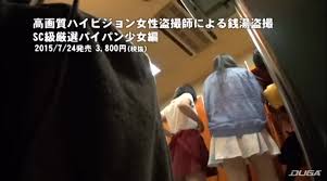 超S級C級 けしからん 風呂盗撮超SC級ハイビジョン 盗撮けしからん|P○EPING-H○LES 独占ガチ撮り!!オリジナルハイ美女ん風呂 Vol.39・40 | 盗撮動画無料サンプル盗撮1919