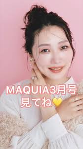 中越典子  fake nude|Yahoo!オークション - [難アリ]☆雑誌【ビッグコミ...