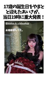 【山添みづき】  101|ビデオ・ザ・ワールド 少女Ｍ/6P 岡田奈々4P 小売業者 天地真理 三東ルシア