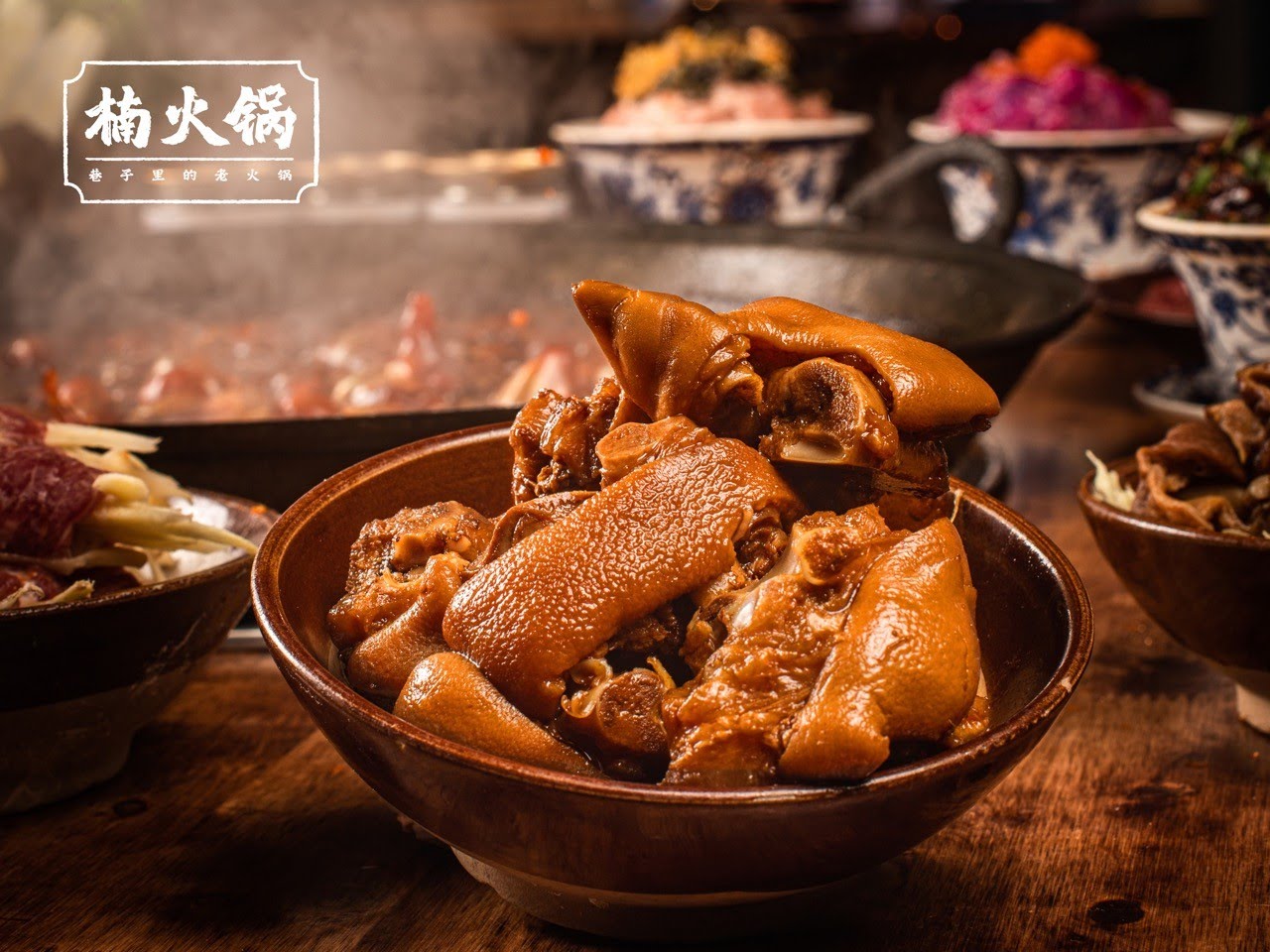 Nan Hot Pot by null
