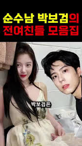 꾸아 자막 합사|신천지 연예인 싸이 | TikTok