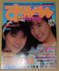  :諏訪野しおり 少女時代裸