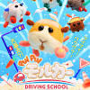 「モルカー」のTVアニメ新シリーズ「PUI PUI モルカー DRIVING ...