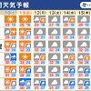 週前半に台風12号が沖縄接近、彼岸前は残暑【週間天気9/10〜9/16】