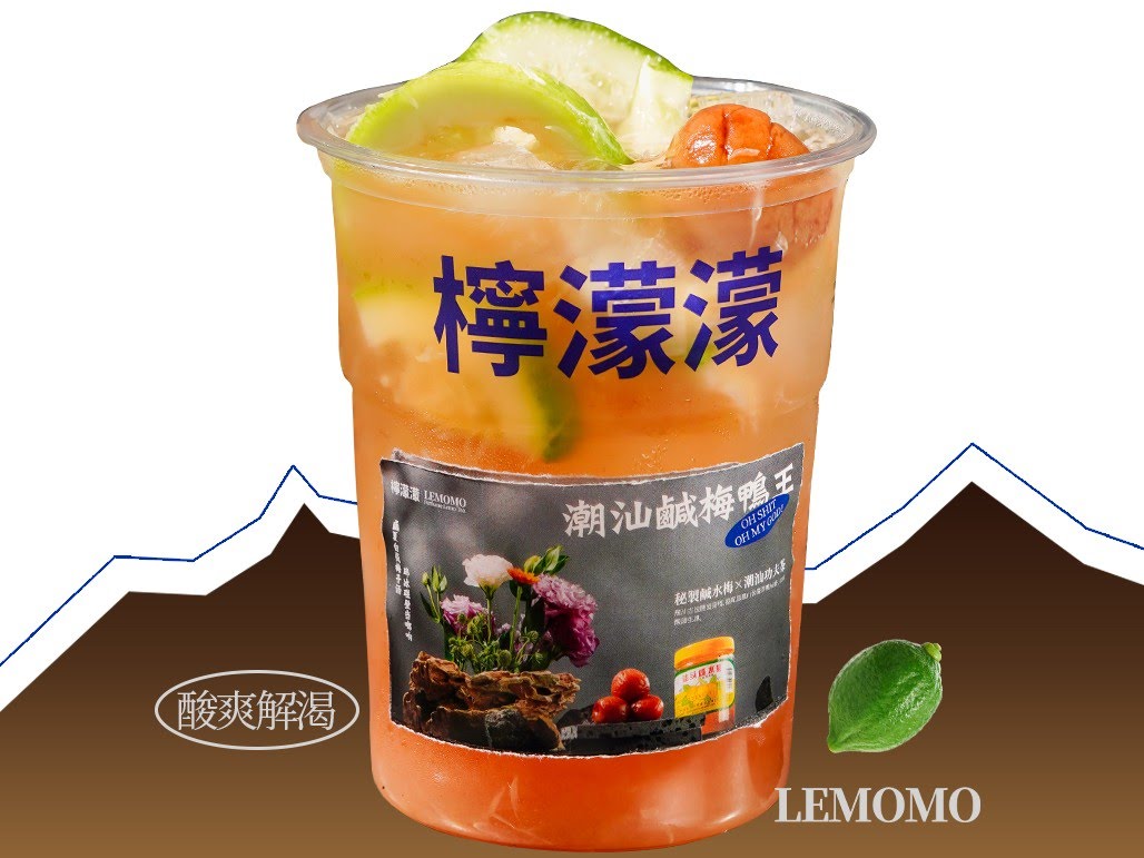 Lemomo Tea by null