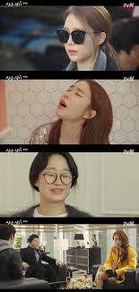 유인나 합성|⭐ tvN 유튜브 멤버십⭐ 인현왕후의 남자 1화 #10분미리보기 - YouTube