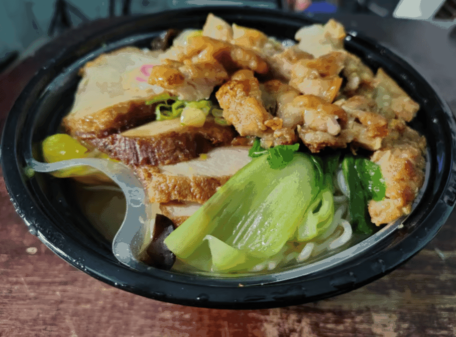 Nama Noodle Bar by null