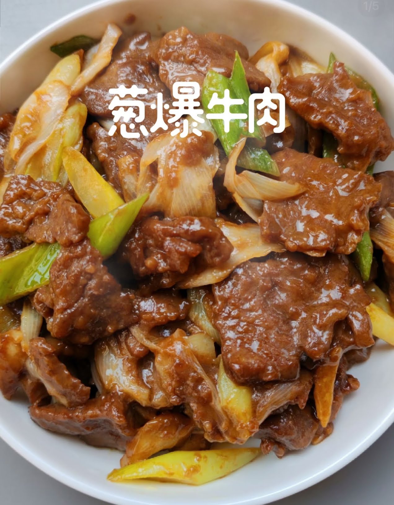 四海江湖菜 All Blue Chinese Cuisine by null