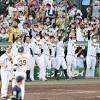 NHK・BSプロ野球中継 阪神戦延長でパ優勝かかるオリックス戦放送 ...