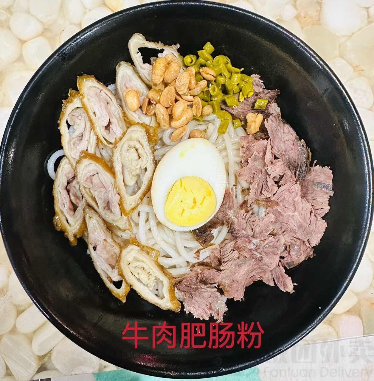 Xiang Wei Xuan & 湘味轩 by null